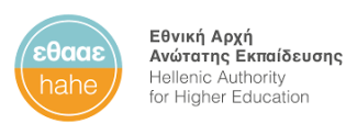 Logo dell'Agenzia greca HAHE